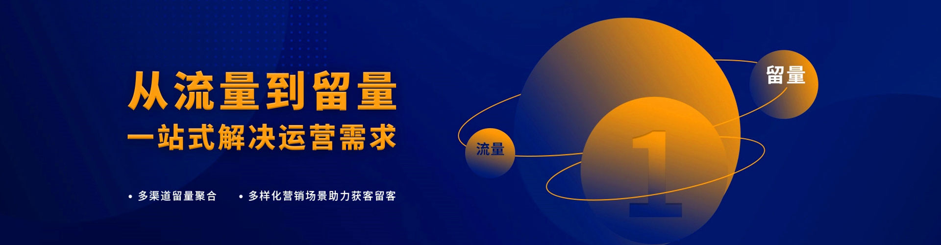 额济纳旗竞价排名