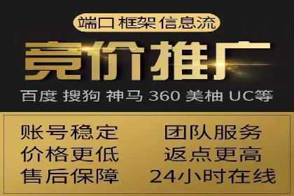 百度广告推广实战技巧分享