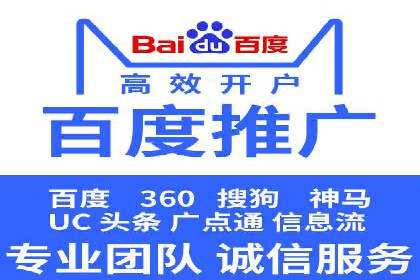 百度推广与社交媒体结合的营销策略：成功案例解读