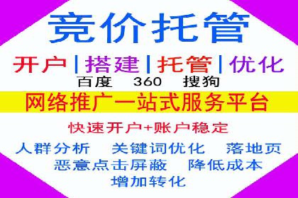SEM营销推广实战案例：精准定位，高效转化