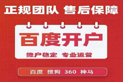 快手信息流广告投放案例分享
