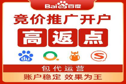 SEM外包优化企业网站流量案例