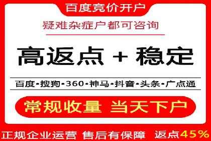 成功案例揭秘：sem账户托管的转化率奇迹
